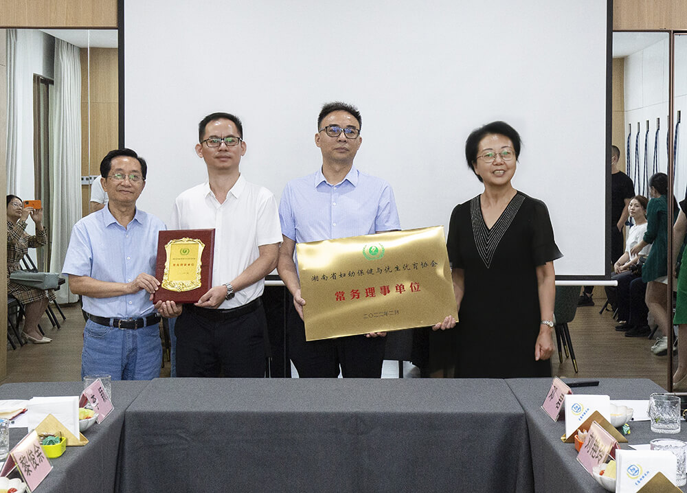 中国妇幼保健协会工作组赴湖南、江西调研“黄瓜视频官网2019非黄瓜视频app在线观看综合黄瓜视频观看”黄瓜视频网页版视频