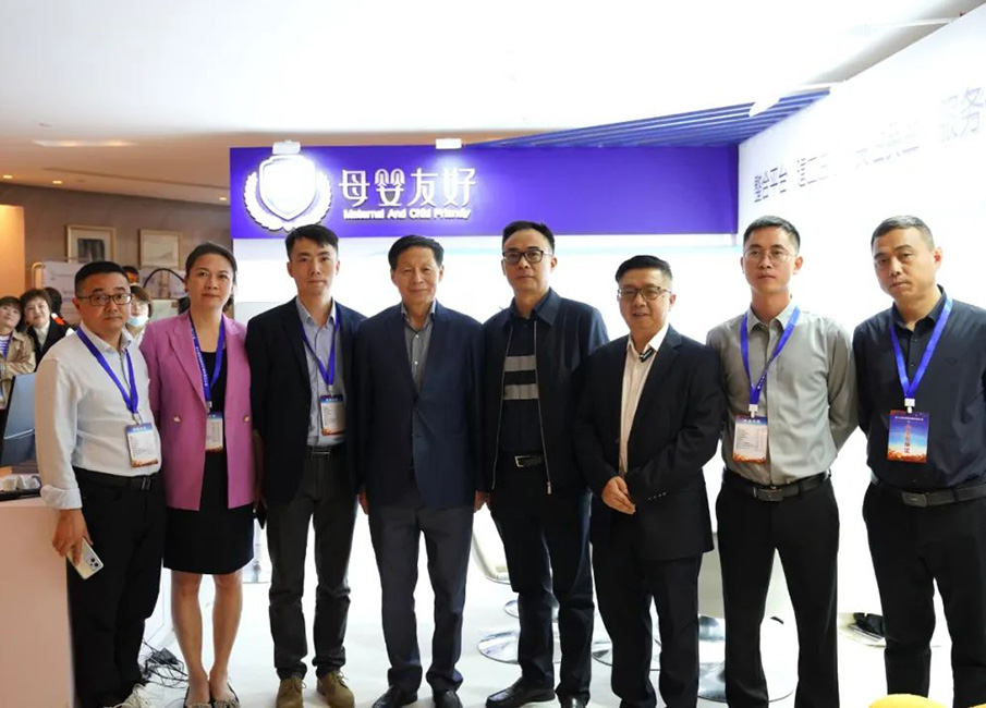 关爱母婴黄瓜视频官网2019在行动第十三届中国妇幼健康展会托育黄瓜视频网页版视频现场